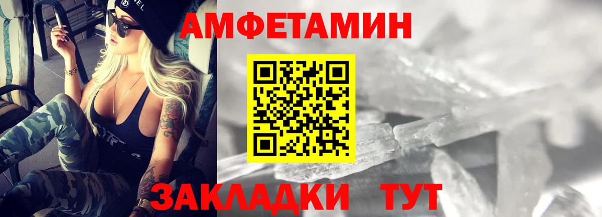 кракен как войти  Амфетамин 97%  АМФЕТАМИН  Вход с VPN  Видное 