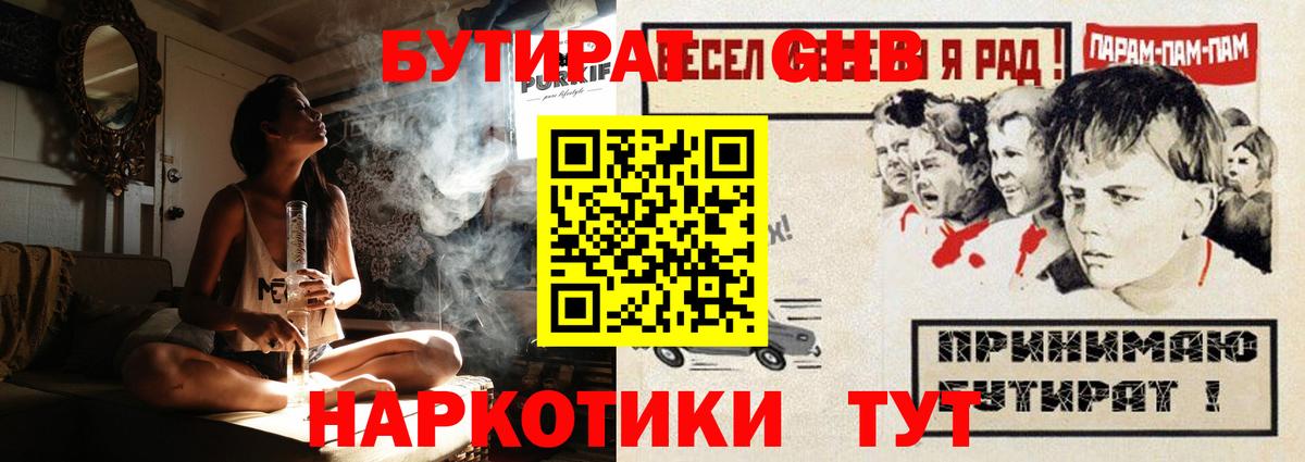 Видное  Марихуана  Кокаин  Вход с VPN  Меф кристаллы 