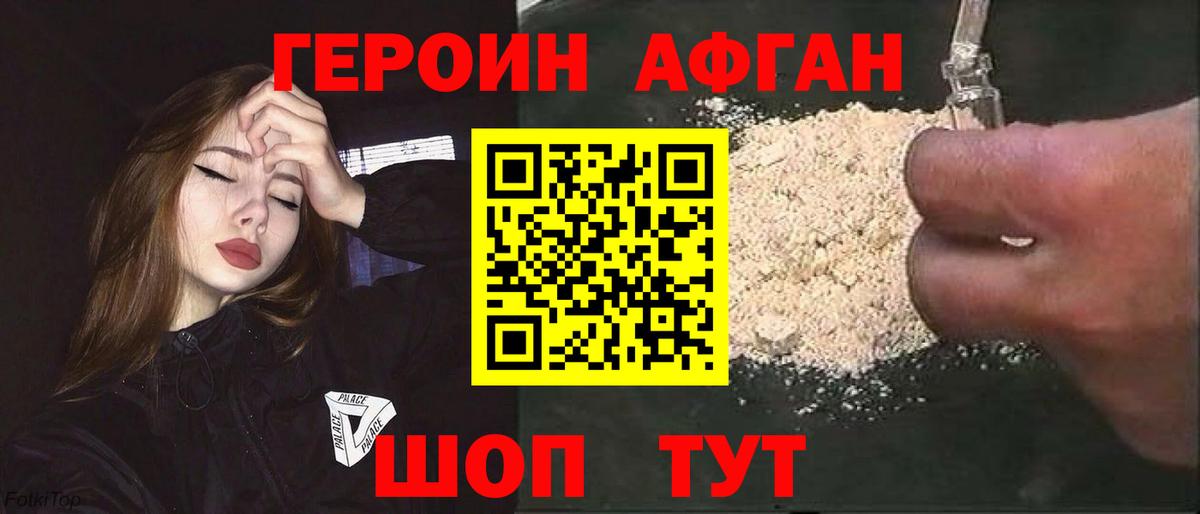ГАШ Видное
