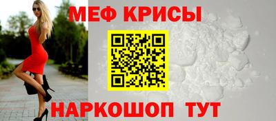 каннабис Мариинск
