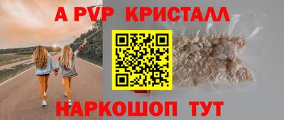 каннабис Мариинск