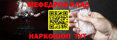 дмт Малгобек
