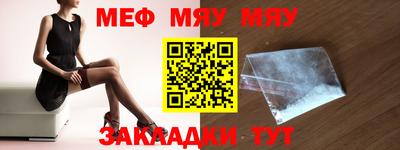 каннабис Мариинск