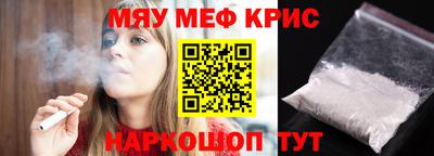 каннабис Мариинск