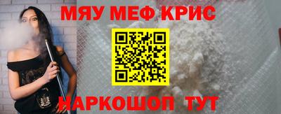 каннабис Мариинск