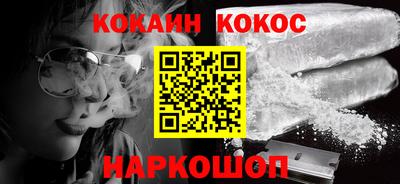 каннабис Мариинск