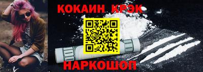 дмт Малгобек
