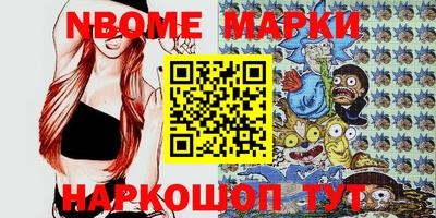 каннабис Мариинск