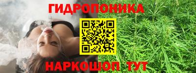 каннабис Мариинск