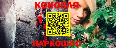 каннабис Мариинск