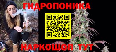 дмт Малгобек