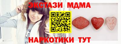 apvp Малоярославец