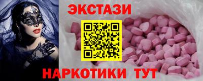 дмт Малгобек
