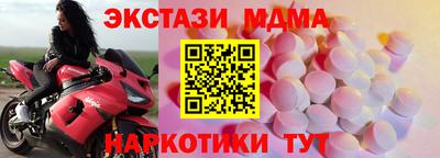 дмт Малгобек