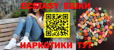 каннабис Мариинск