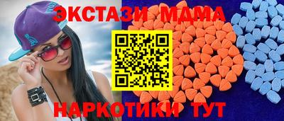 дмт Малгобек