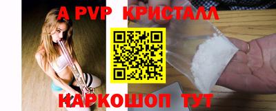 дмт Малгобек