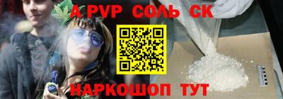 каннабис Мариинск