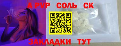 дмт Малгобек