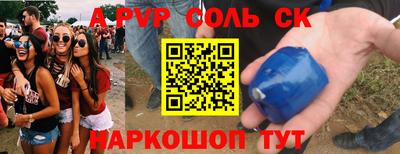apvp Малоярославец