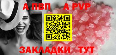 apvp Малоярославец