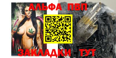apvp Малоярославец