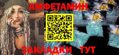 дмт Малгобек