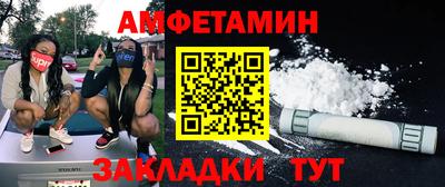 каннабис Мариинск