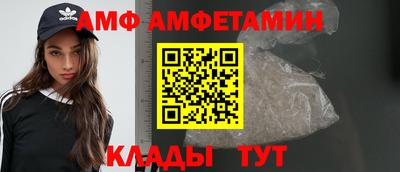 каннабис Мариинск
