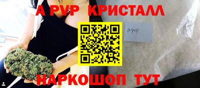 каннабис Мариинск