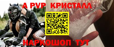 дмт Малгобек