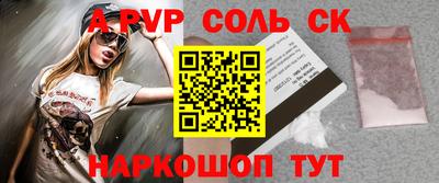 каннабис Мариинск
