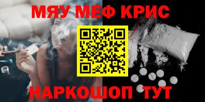 каннабис Мариинск