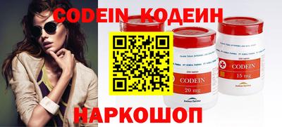 каннабис Мариинск