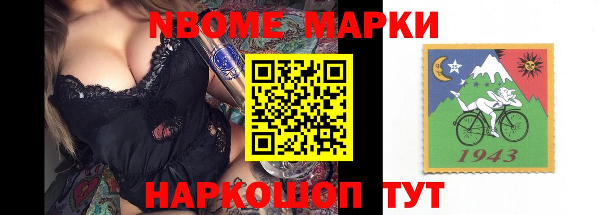 Лсд 25 экстази кислота Видное