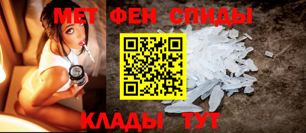 Видное  Первитин мет  Вход с VPN  МЕТАМФЕТАМИН  Первитин мет 