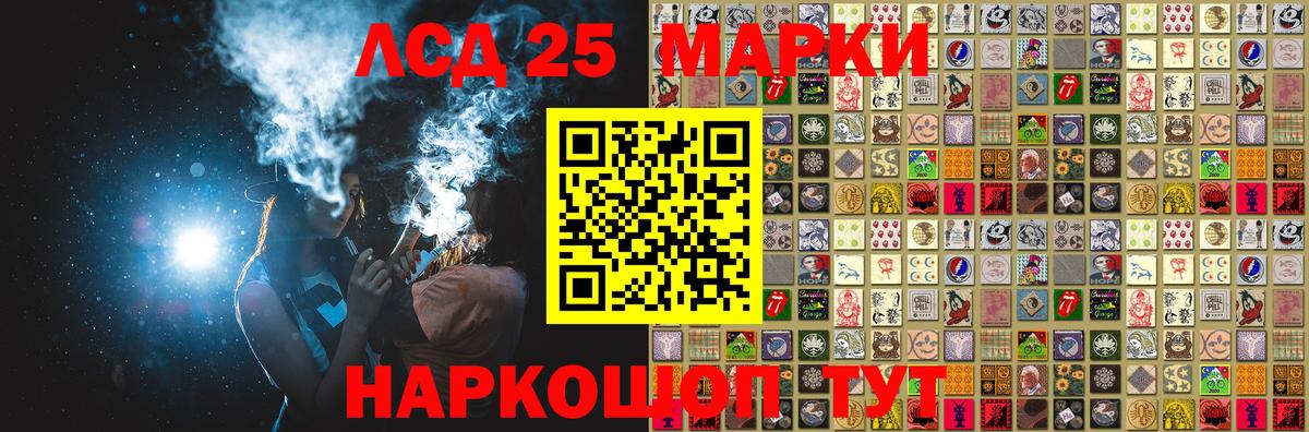 Наркотические марки 1500мкг  Вход с VPN  Видное  Наркотические марки 1500мкг 
