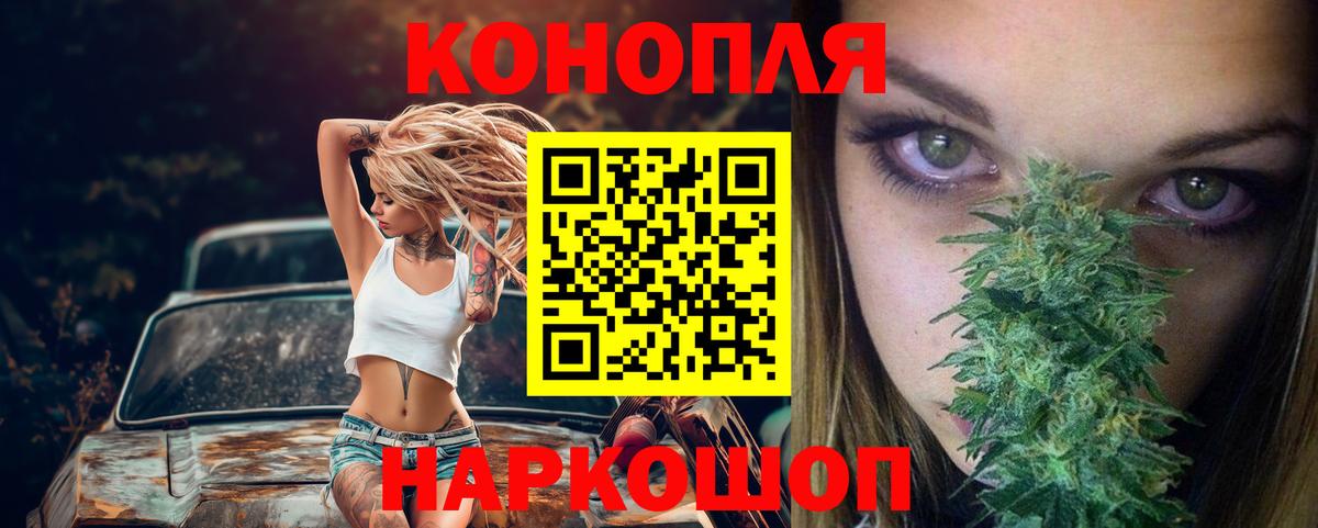 Каннабис Bruce Banner  Марихуана марихуана  Бошки марихуана MAZAR  Видное  Конопля план  Вход с VPN 