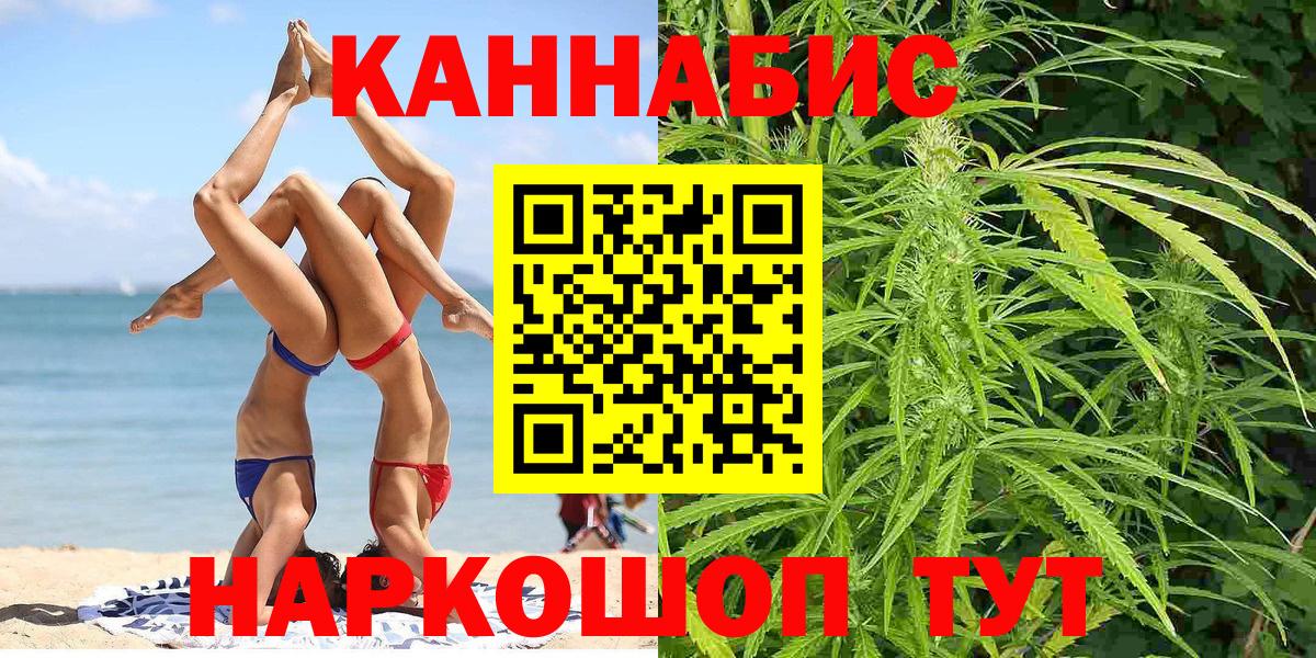 Конопля LSD WEED Видное